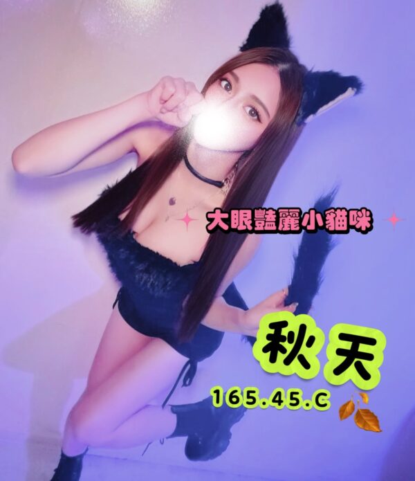 E7A78BE5A4A9-165.45.C-E696B0
