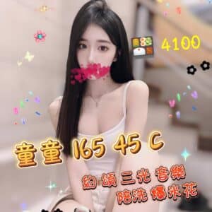 E7ABA5E7ABA5-165.45.C1