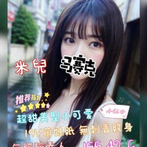 E7B1B3E58592-155.42.C