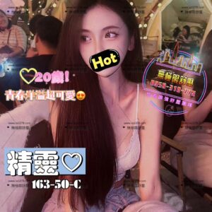 E7B2BEE99D88E58187E785A7-163.50.C1