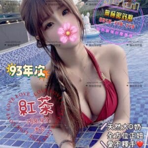 E7B485E88CB6E58187E785A7-157.48.D