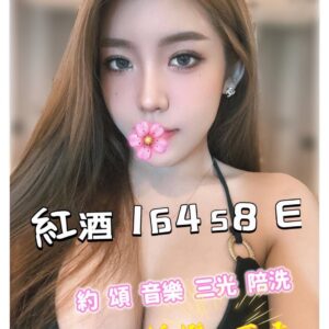 E7B485E98592-164.58.E1