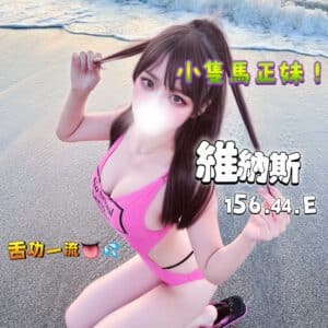 E7B6ADE7B48DE696AF-156.44.E-E696B0