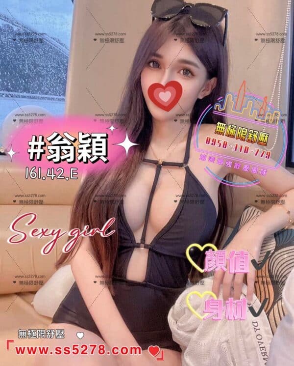 E7BF81E7A98E-161.42.E-E696B0