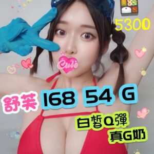E88892E88A99-168.54.G1
