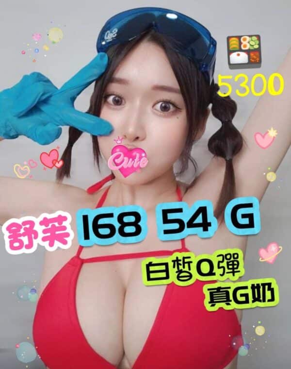 E88892E88A99-168.54.G1