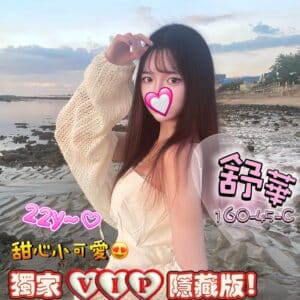 E88892E88FAF-160.45.CE696B0