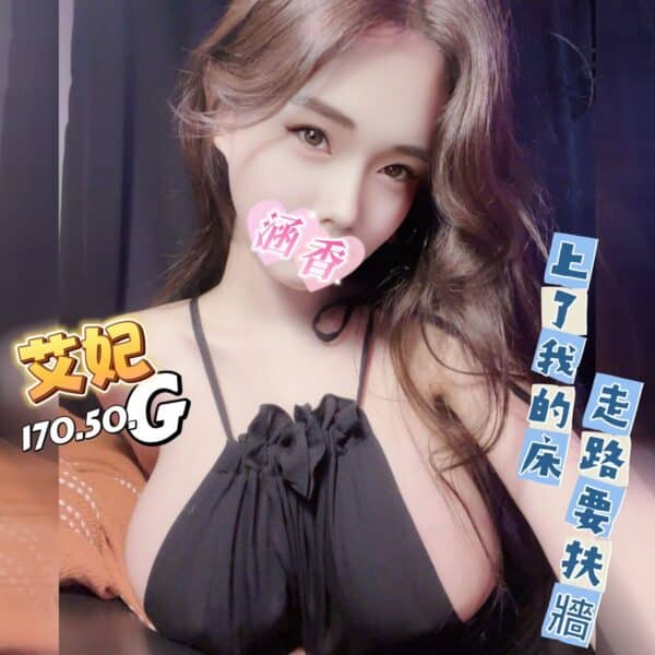 E889BEE5A683-170.50.G1