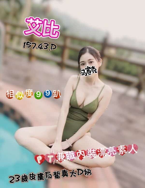 E889BEE6AF94-157.43.D1