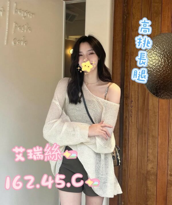 E889BEE7919EE7B5B2-162.45.C1
