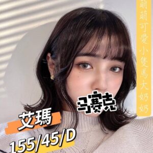 E889BEE791AA-1