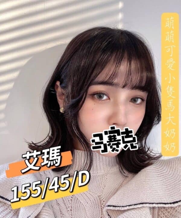 E889BEE791AA-1