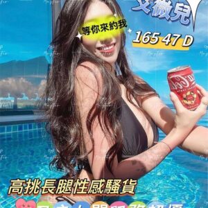 E889BEE89687E58592-165.47.D1