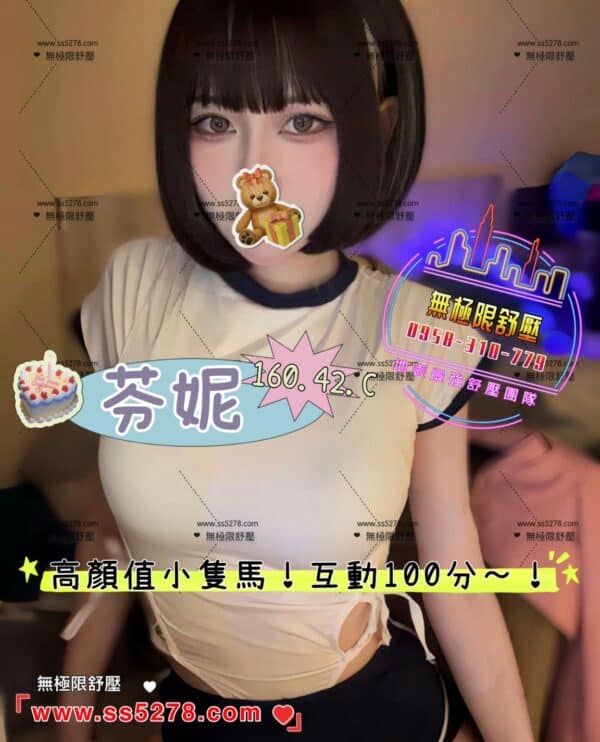 E88AACE5A6AEE58187E785A7-160.42.C1