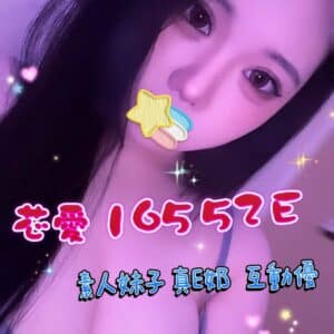 E88AAFE6849B-165.52.E1