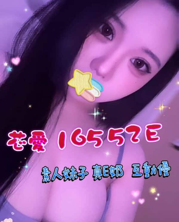 E88AAFE6849B-165.52.E1