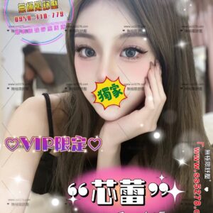 E88AAFE895BE-160.45.C-E696B0