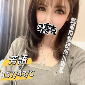 E88AB3E8AA9E-157.43.C1