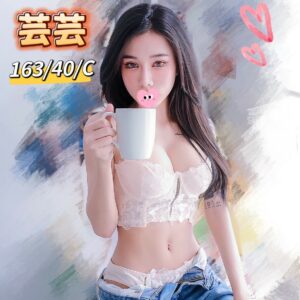 E88AB8E88AB8-163.46.C2