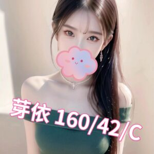 E88ABDE4BE9D-160.42.C1