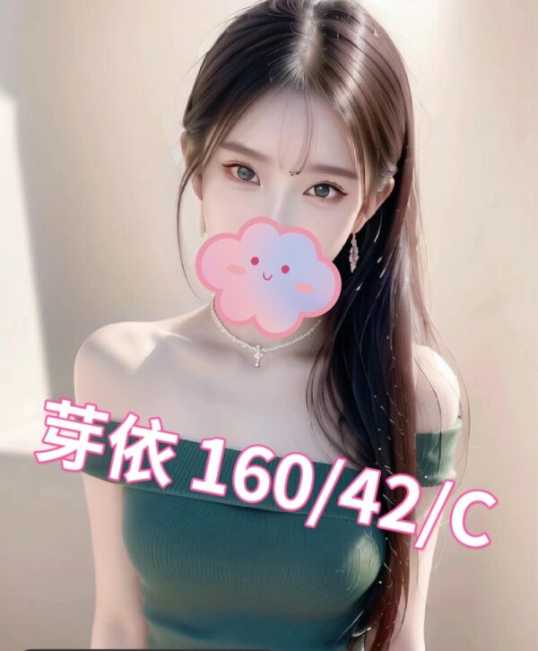 E88ABDE4BE9D-160.42.C1