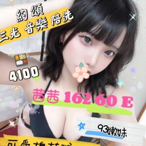 E88C9CE88C9C-162.60.E1