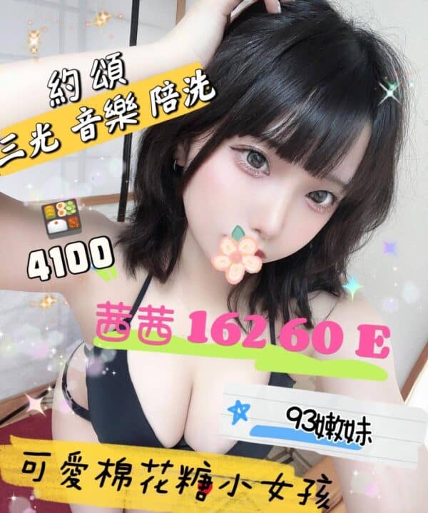 E88C9CE88C9C-162.60.E1