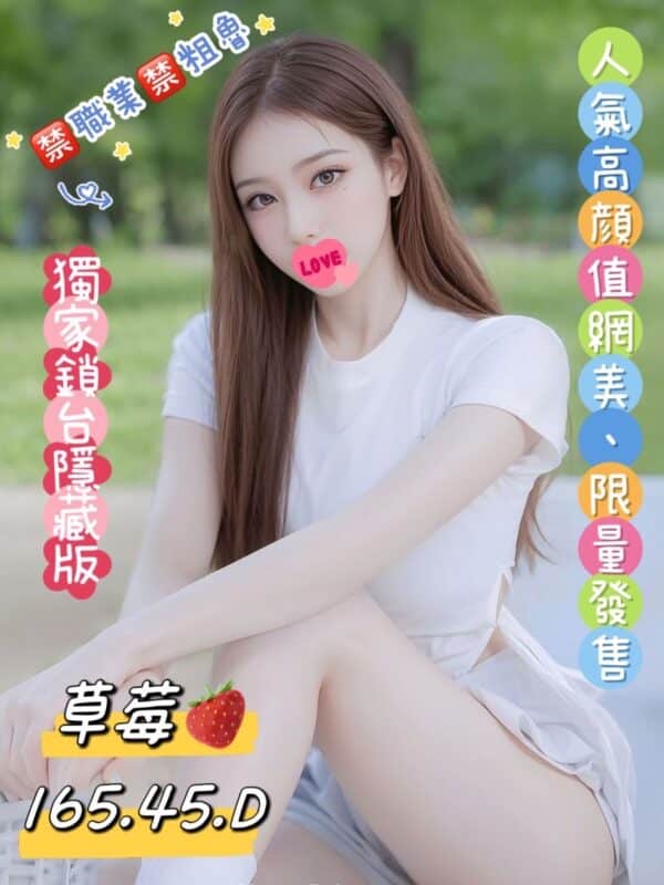E88D89E88E93-165.45.D1