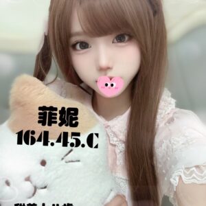 E88FB2E5A6AE-164.45.C1