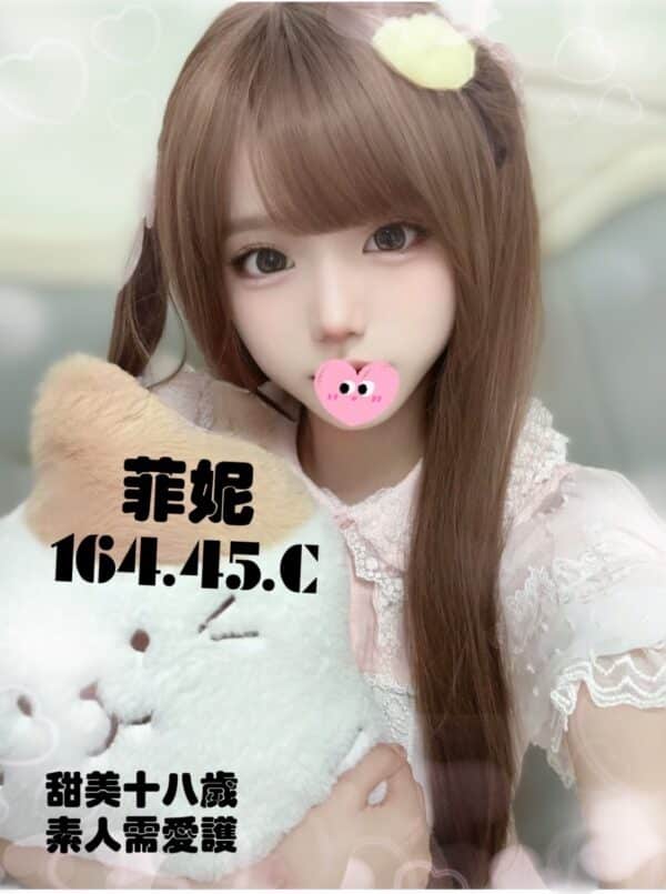 E88FB2E5A6AE-164.45.C1
