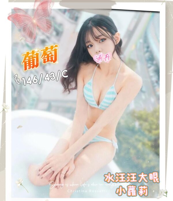 E891A1E89084