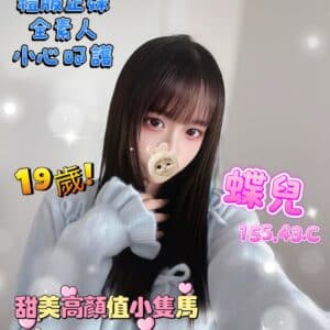 E89DB6E58592-155.43.C2