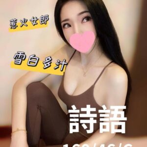 E8A9A9E8AA9E-160.46.C1