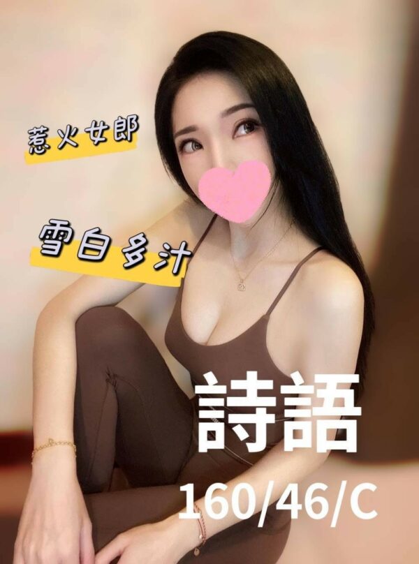 E8A9A9E8AA9E-160.46.C1