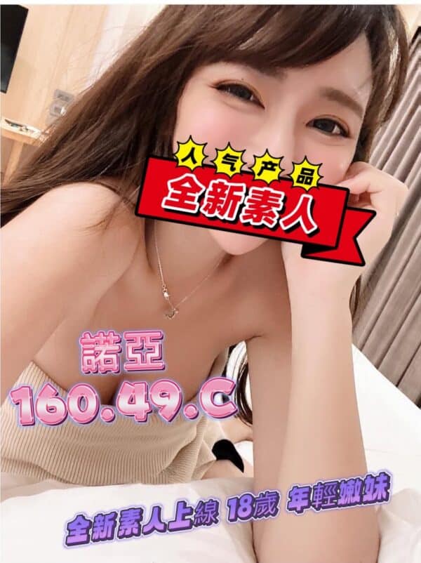 E8ABBEE4BA9E-160.49.C1