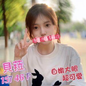 E8B29DE88F88-157.46.F1
