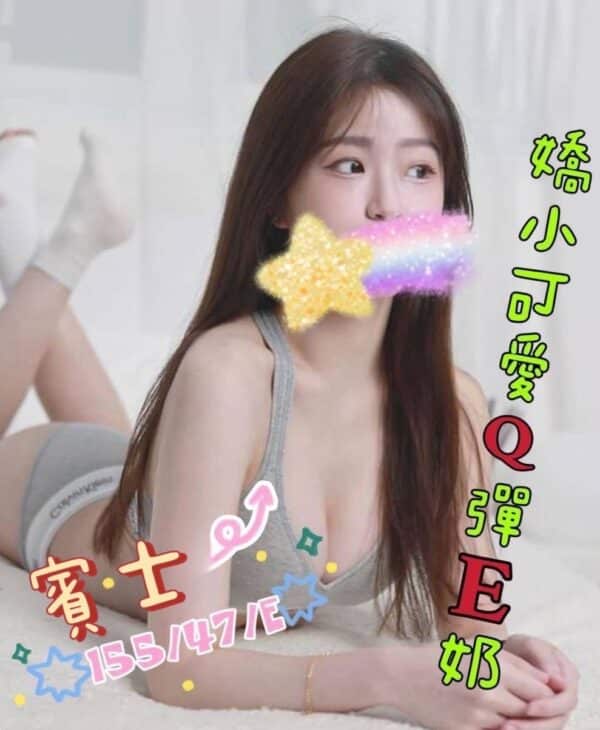 E8B393E5A3AB-155.47.E1