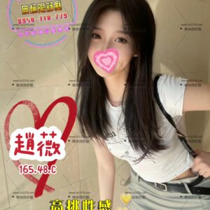 E8B699E89687E58187E785A7-165.48.C1