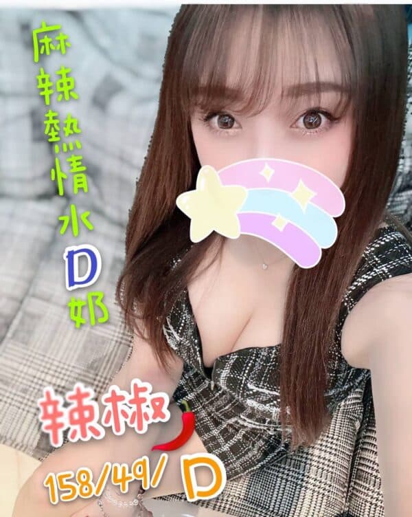 E8BEA3E6A492-158.49.D