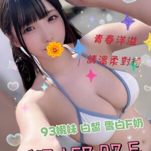 E98787E5A6AE-152.42.F