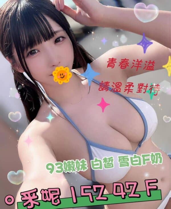 E98787E5A6AE-152.42.F
