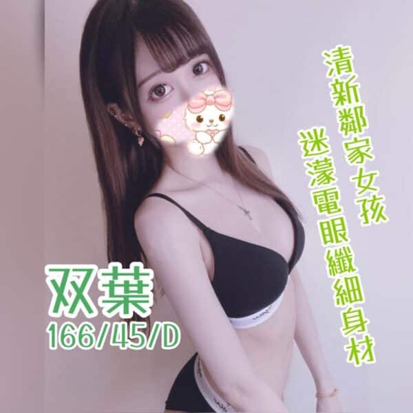 E99B99E89189E58F8CE89189-166.45.D1