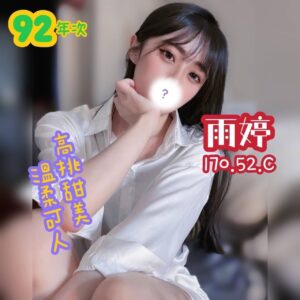 E99BA8E5A9B7-170.52.C1