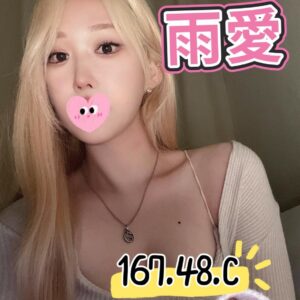 E99BA8E6849B-167.48.C1