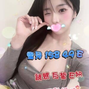 E99BAAE58592-158.49.E1