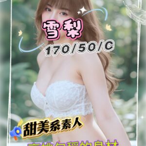 E99BAAE6A2A8-170.50.C1