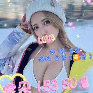 E99BB2E69CB5