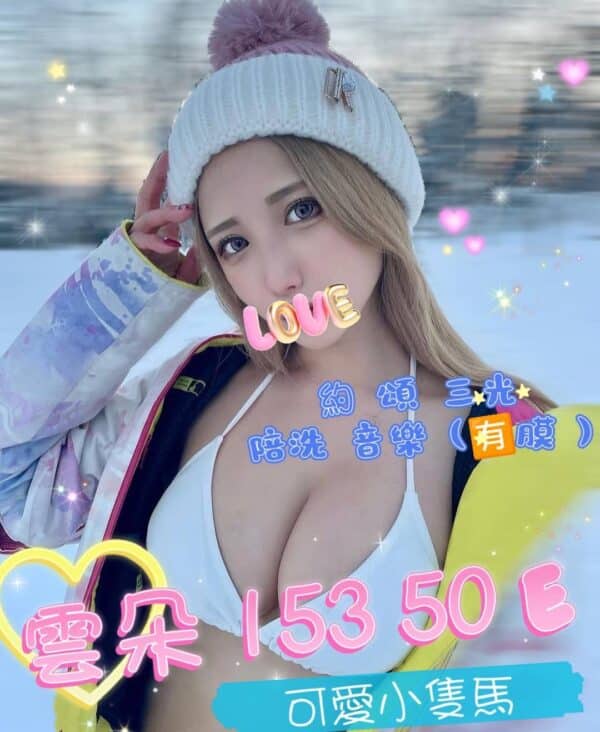 E99BB2E69CB5