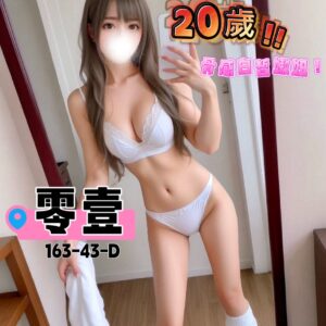 E99BB6E5A3B9-163.43.D1