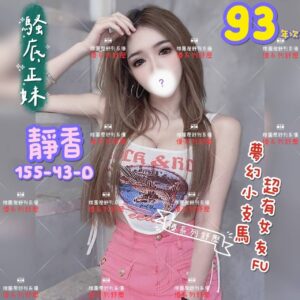 E99D9CE9A699-155.43.D